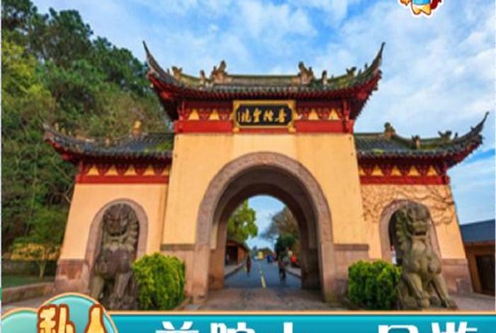 普陀山导游讲解 - 普陀山导游讲解多少钱