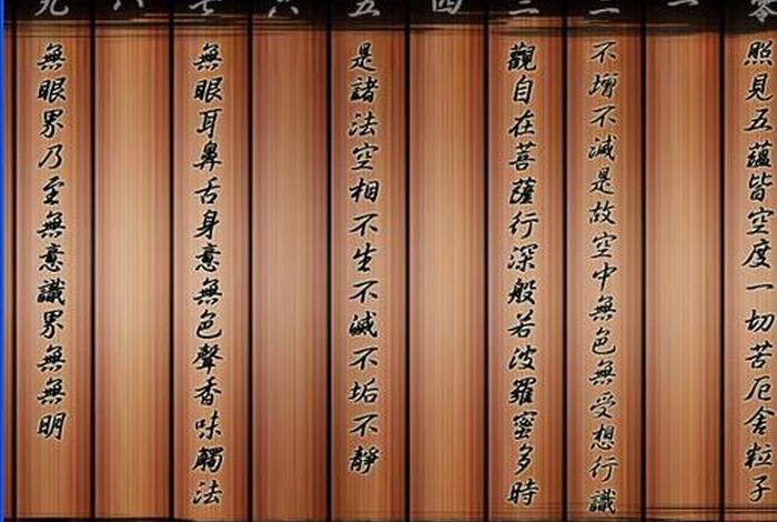 金庸小说佛家思想，金庸小说中的佛经