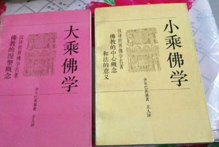 佛教渡人知识点总结图解视频，佛教渡人知识点总结图解视频教程