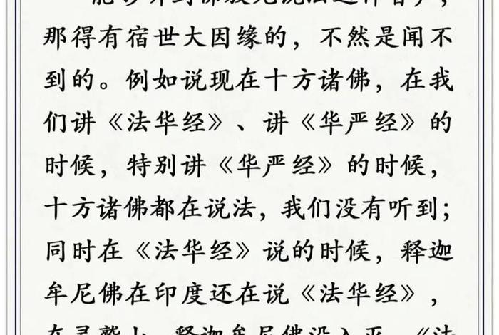 佛学什么叫修心 佛说修行修心