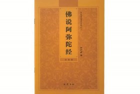 佛教有声书手机版 佛教有声书在线听佛弟子网