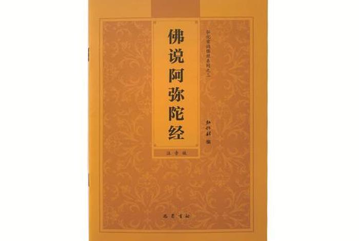 佛教有声书手机版 佛教有声书在线听佛弟子网