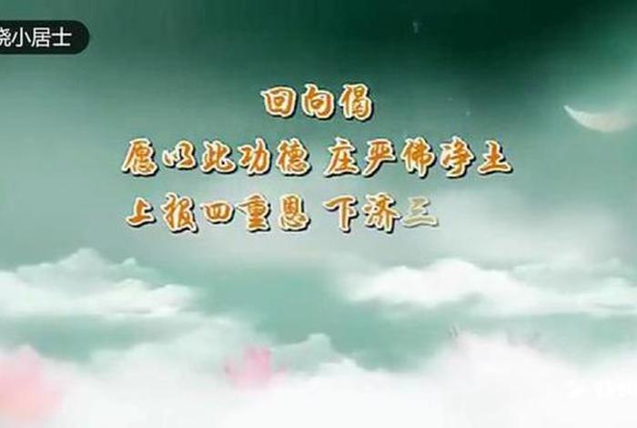 看不懂佛教知识的人 - 看不懂佛经念着有意义吗
