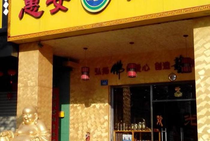 佛教知识讲座mp3下载百度网盘、佛教知识讲座mp3下载百度网盘链接