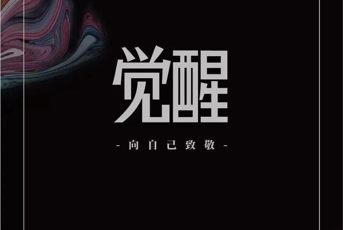 佛教贪嗔痴慢疑五毒怎么除 贪嗔痴慢疑与五脏