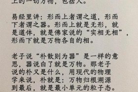 佛教文化是国学知识吗百度知道 佛教文化是国学知识吗百度知道答案