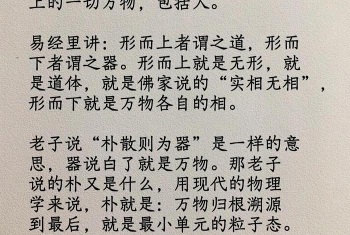 佛教文化是国学知识吗百度知道 佛教文化是国学知识吗百度知道答案