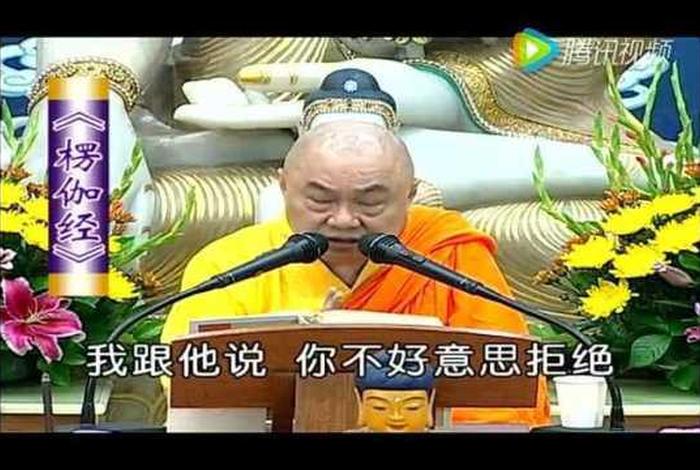 慧律法师佛教视频；慧律法师视频大全