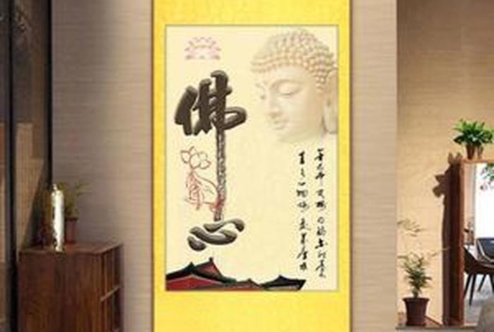 风水与佛法 风水与佛学