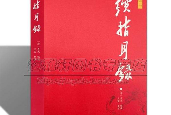 佛教（佛教考核基础知识答案）