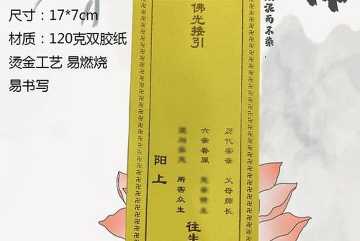 佛教六时吉祥 佛教六时吉祥是啥意思