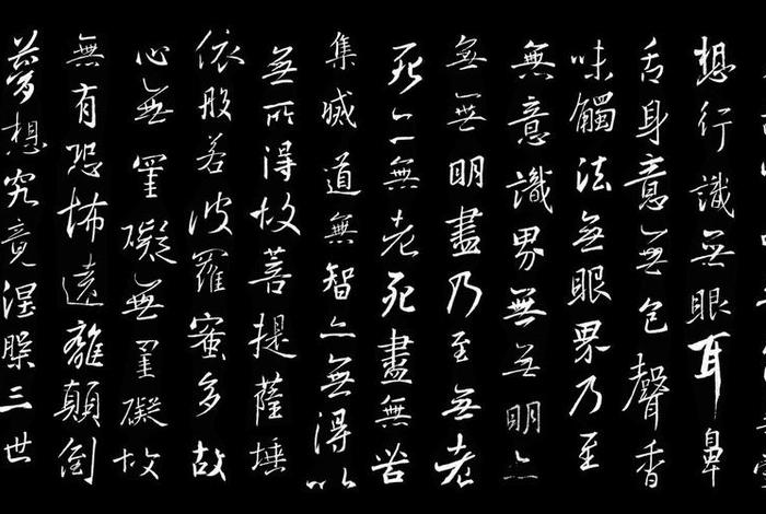 波罗蜜多的法相是什么 - 何为“波罗蜜多”