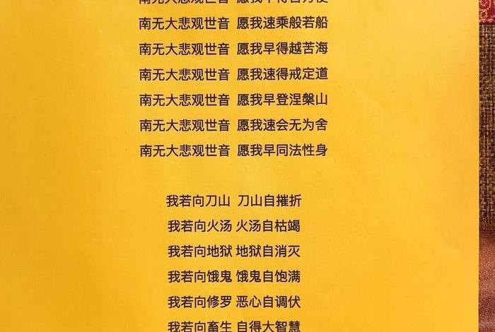 怎样开始学佛 想要学佛,怎么开始