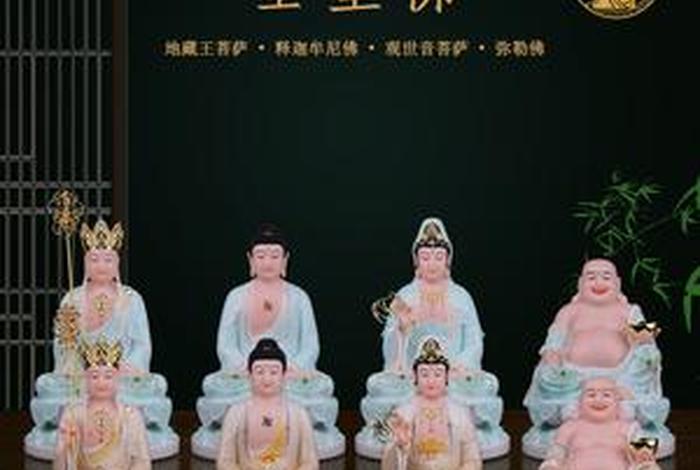 全佛堂佛像摆放顺序，全堂佛像摆放位置