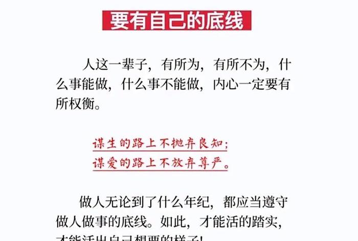 正能量法律知识 法律正能量案例