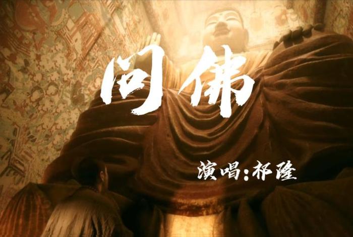 可以躺着听佛歌吗、听佛歌能躺着听吗