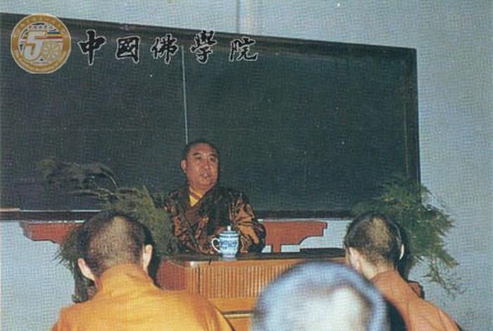 佛学大师被抓 - 佛学大师讲课