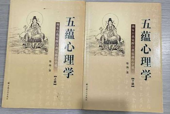 佛教要怎么学好知识的书籍呢、佛学如何学