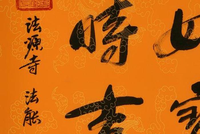 佛教说的六时吉祥是什么意思 佛教说-