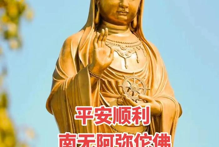 佛教抖音简介 - 佛教抖音名字大全