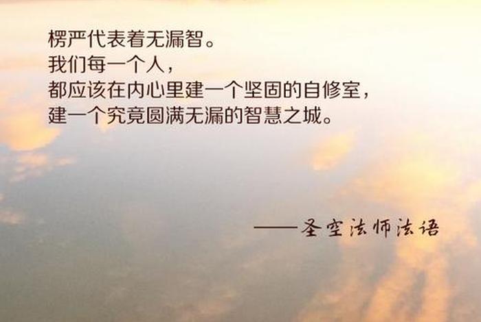 佛学解释无明的意义 佛学中的无明