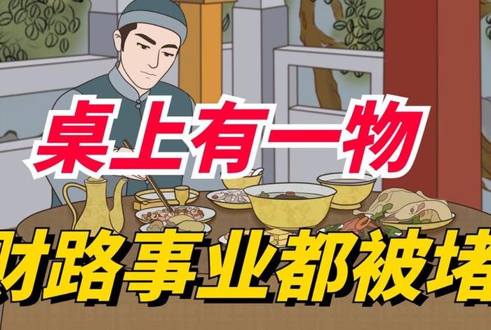 无财是什么意思是什么、无财路是什么意思