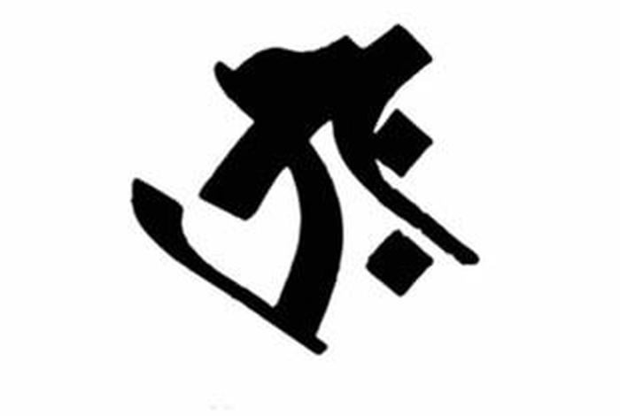 中国谁懂梵文 - 中国谁懂梵文了