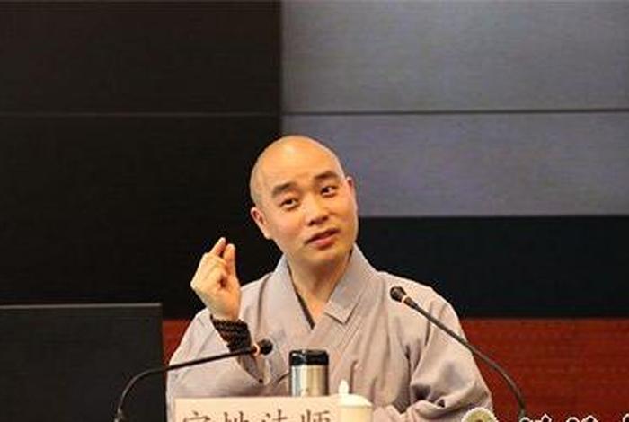 宗法师讲法（宗性法师任职）