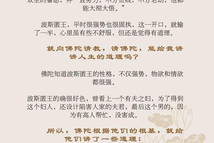 佛教中讲的皈依是什么意思，皈依是指