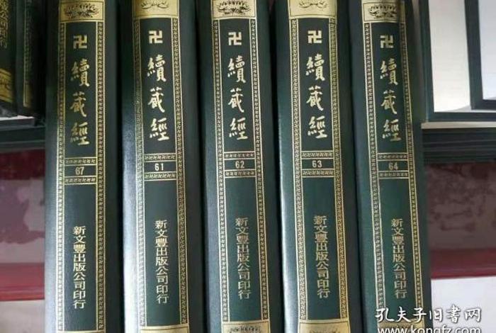刚开始读的佛教书籍 初入佛教书籍