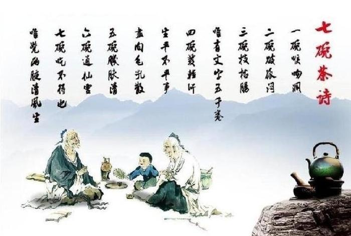 茶与禅宗；茶与禅宗文化