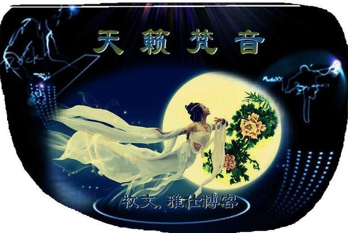 佛教纯音乐mp3；佛教纯音乐100首