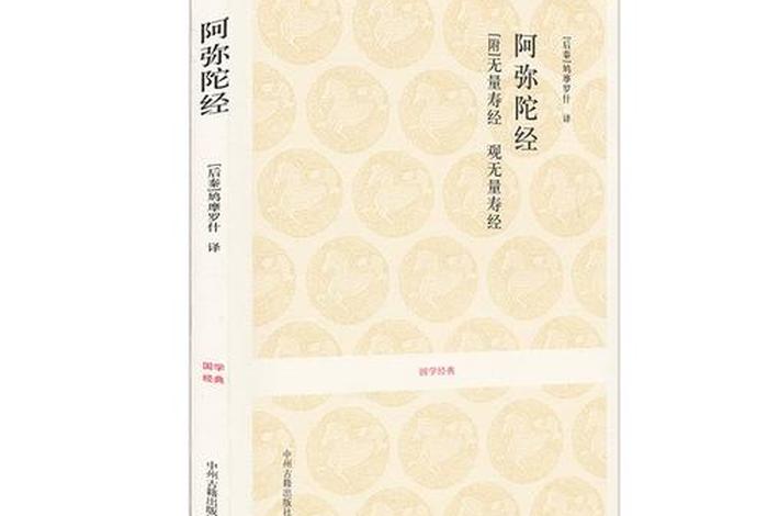 佛教三大著作百科，三大佛教经典著作