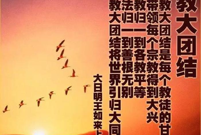佛教教会我们什么（佛法教会我们什么）
