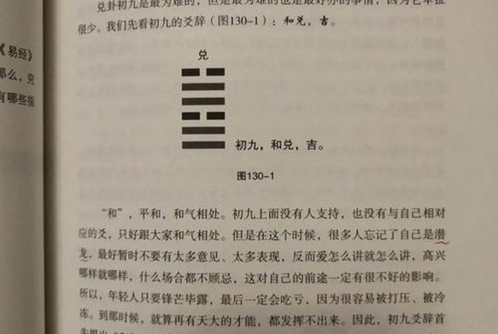 佛教八大定律的作用、佛教的八大规律