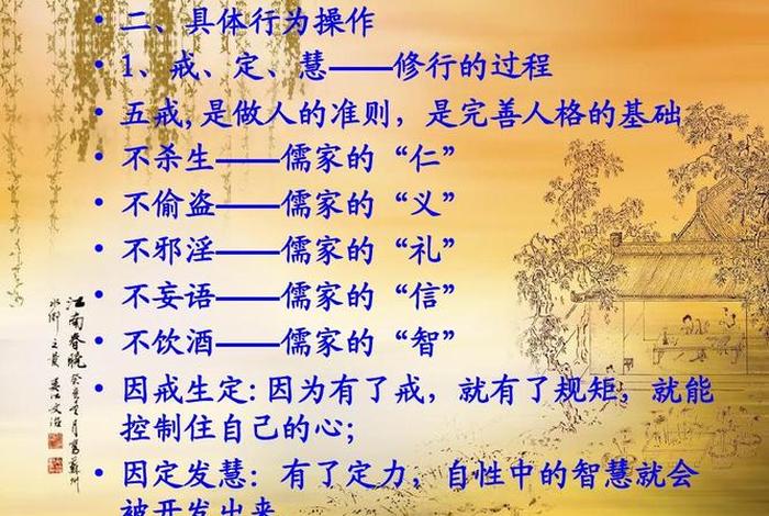 佛教是一种哲学吗、佛教是什么哲学