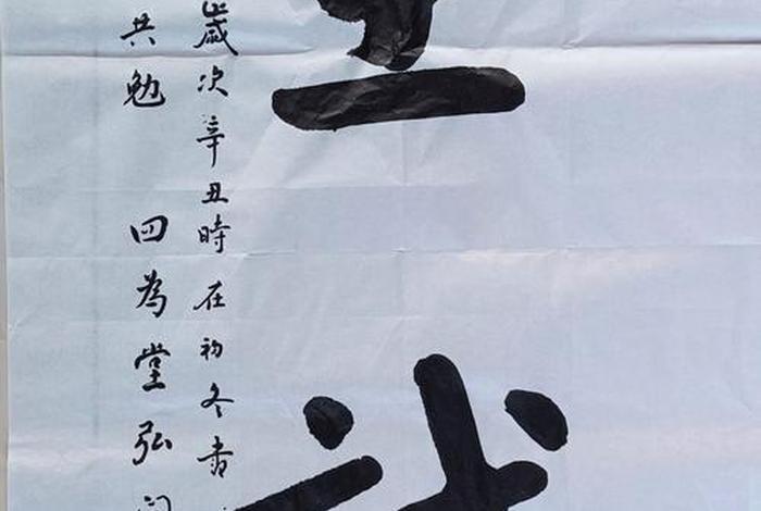 精进修行的偈语，修行一定要精进开示