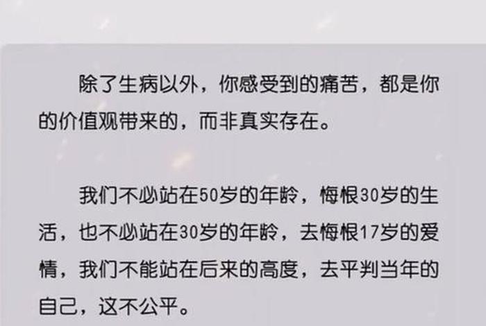 不得不知的知识；不得不知的知识是什么