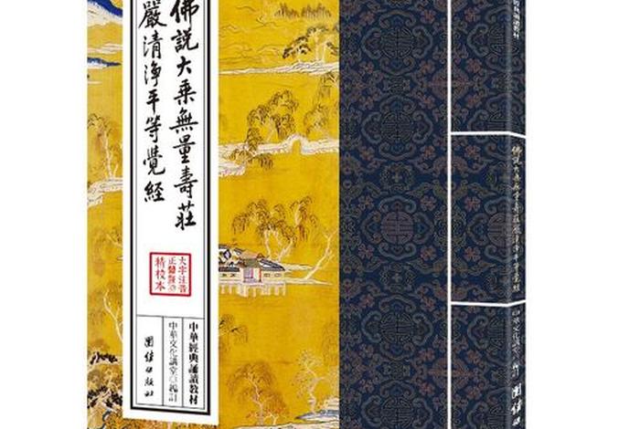 想了解佛教看什么书，想了解佛教看什么书好