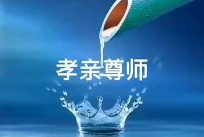 传播善知识的视频 传播善知识的视频怎么拍