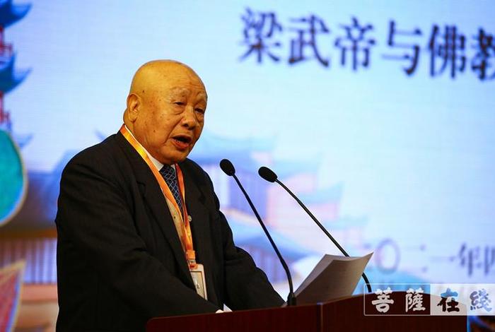 佛教研习会（佛学研讨会）