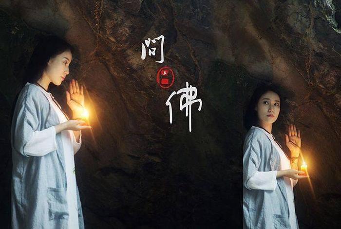 佛说亲近善知识远离恶知识，亲近善知识,远离恶知识