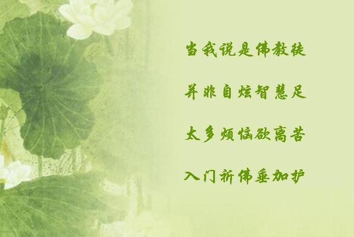 佛教感谢善行的话（佛语感谢）