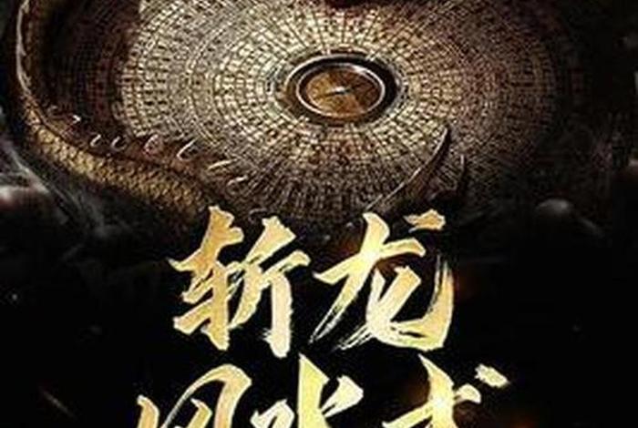 佛教风水入门知识大全图片高清、佛教风水符咒图片大全