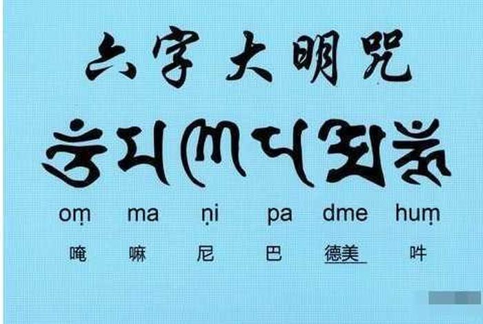 佛教术语基本知识是什么；佛教术语有哪些
