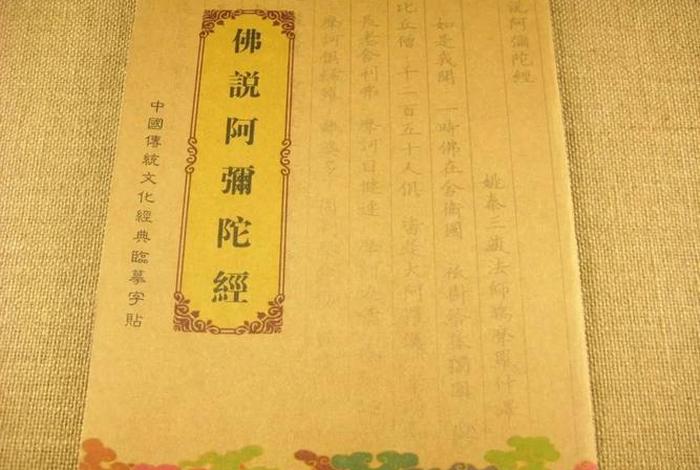 佛教小乘经典有哪些，小乘佛教的经
