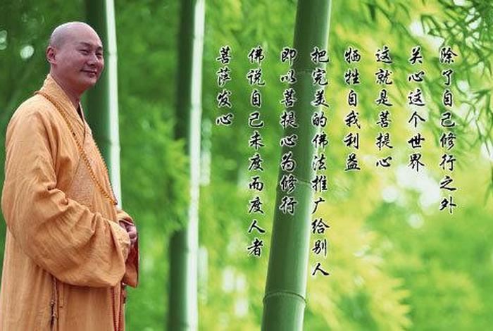学佛的人学些什么呢（学佛的人有什么讲究）
