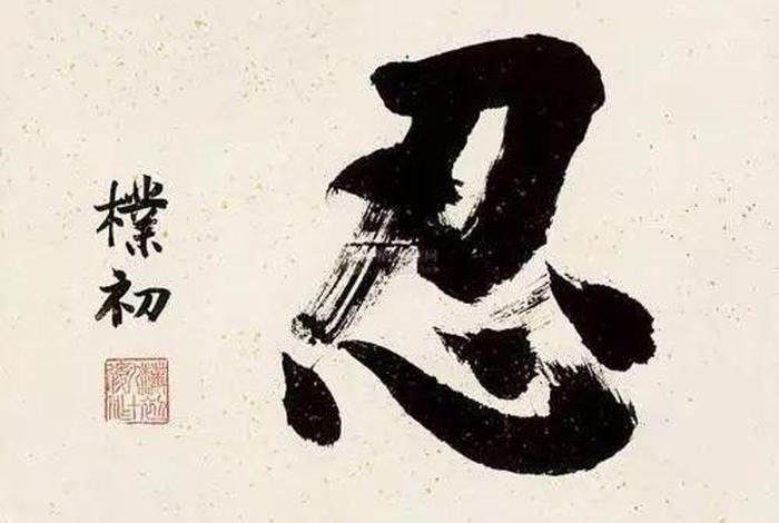 佛教的法忍 - 佛法的忍辱是什么