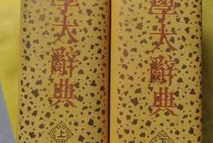 佛学知识大全100条，佛学知识大辞典