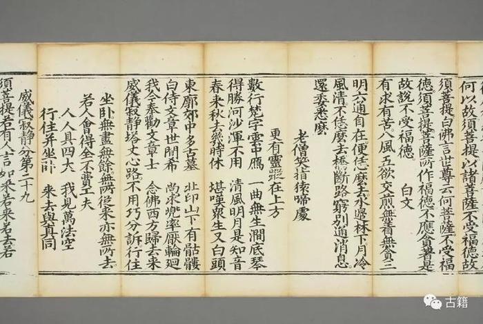 古代佛教知识有哪些书籍呢；古代佛学
